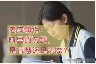 媒体人：国足首战完全可以接受，从错误的阵容换成了正确的阵容